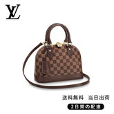 関税負担なし アルマ BB Ref:N41221
