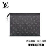 関税負担なし ファッションブリーフケース Ref:M61692