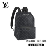 関税負担なし バックパック Ref:M43186