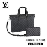 ブリーフケース・エクスプローラー 長財布 2点セット お