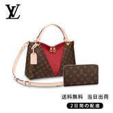 V トート MM 長財布 2点セット お