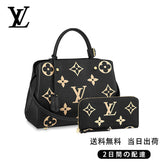 関税負担なし モンテーニュ M 長財布 2点セット お得 Ref:M45499+M80481