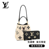 関税負担なし ネオノエ クレーム 長財布 2点セット お得 Ref:M56889+M80481