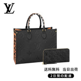 オンザゴー MM 長財布 2点セット お