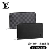 ジッピー・ウォレット 長財布 2点セット お