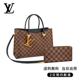 リバーサイド 長財布 2点セット お