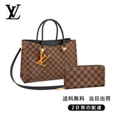 関税負担なし リバーサイド 長財布 2点セット お得 Ref:N40050+N41661