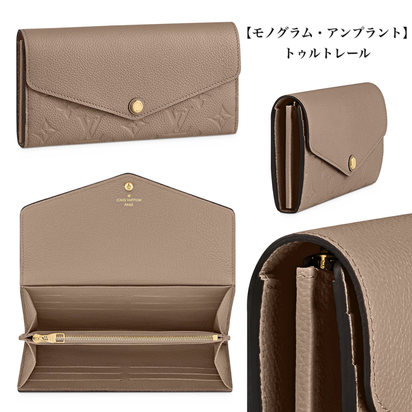 【2025】大人気★関税負担なし ポルトフォイユ・サラ 19 x 10.5 x 2 cm