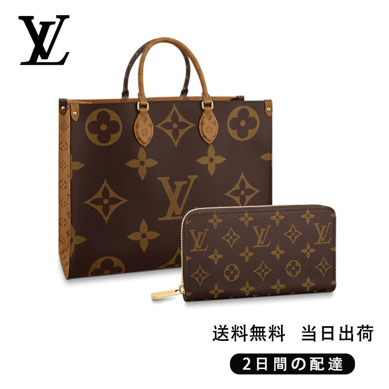 トートバッグ 長財布 2点セット お