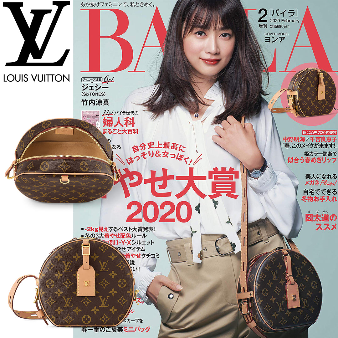 【2025】関税負担なし 【ルイ |公式サイトは正規品】BAILA雑誌掲載！ヨンアさん愛用の大人気バッグが登場！国内品切れ続出！入手困難！ボワット