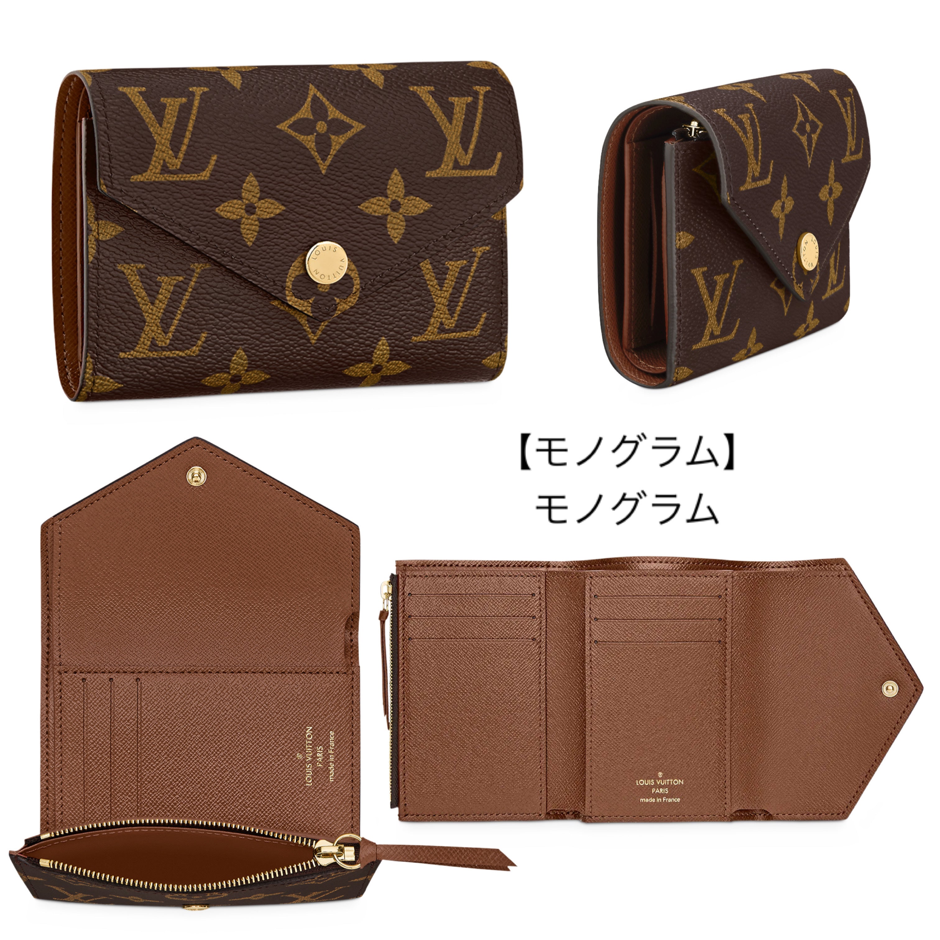 【2025】人気★関税負担なし ポルトフォイユ・ヴィクトリーヌ ミニ財布 12 x 9.5 x 2.5 cm