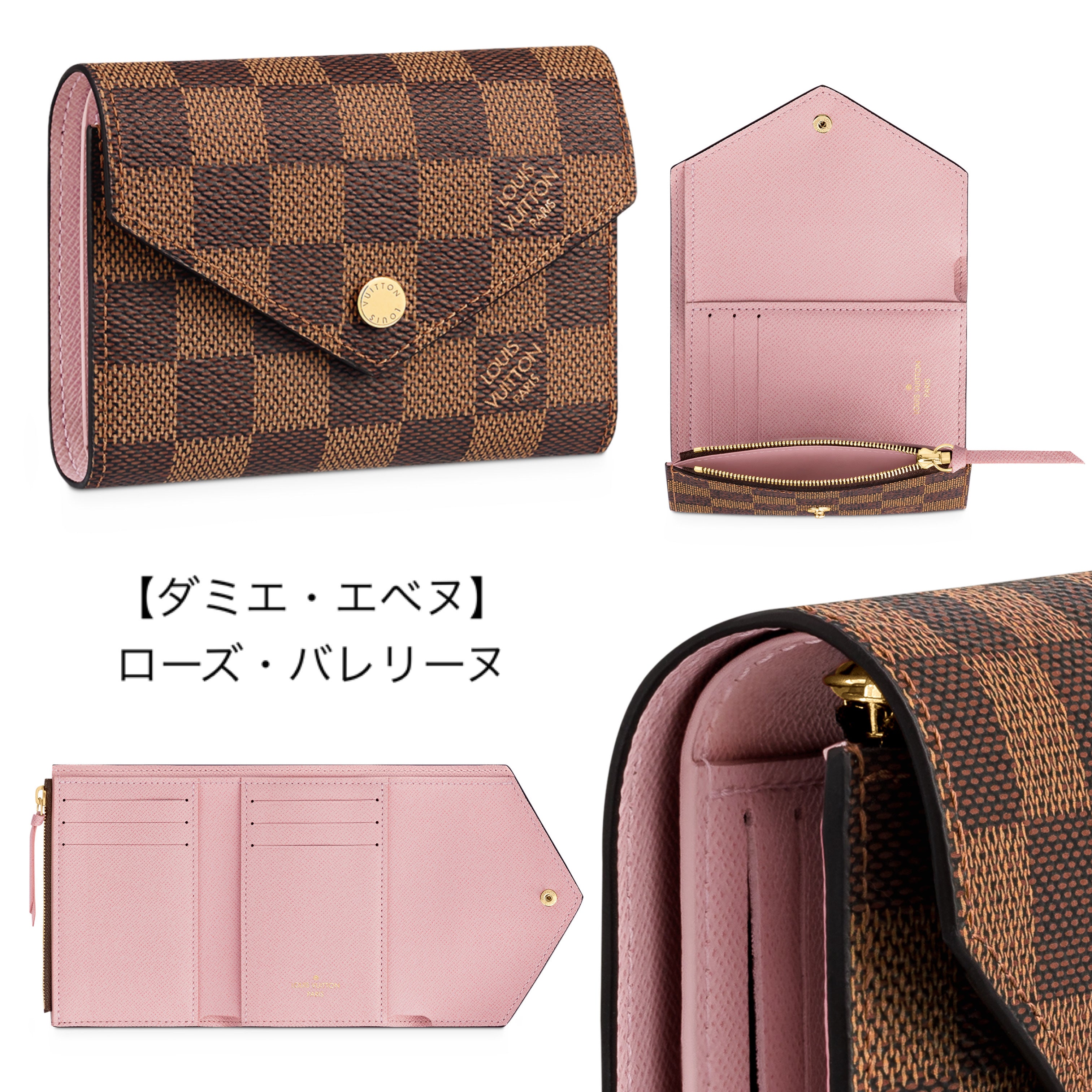 【2025】人気★関税負担なし ポルトフォイユ・ヴィクトリーヌ ミニ財布 12 x 9.5 x 2.5 cm