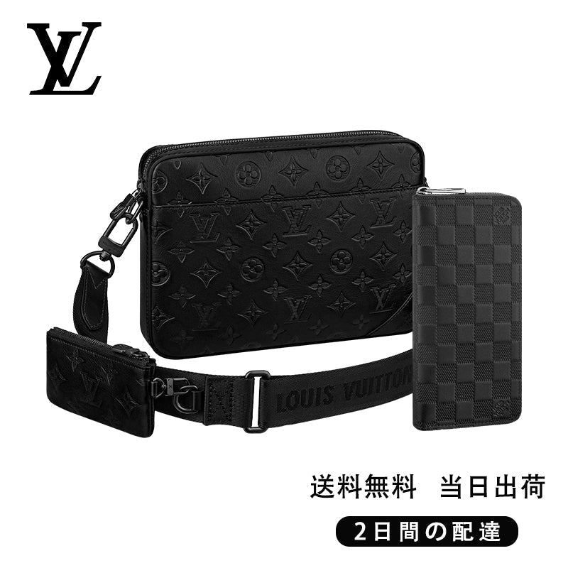 関税負担なし メッセンジャー&長財布 2点セット お得 Ref:M69827+N63548