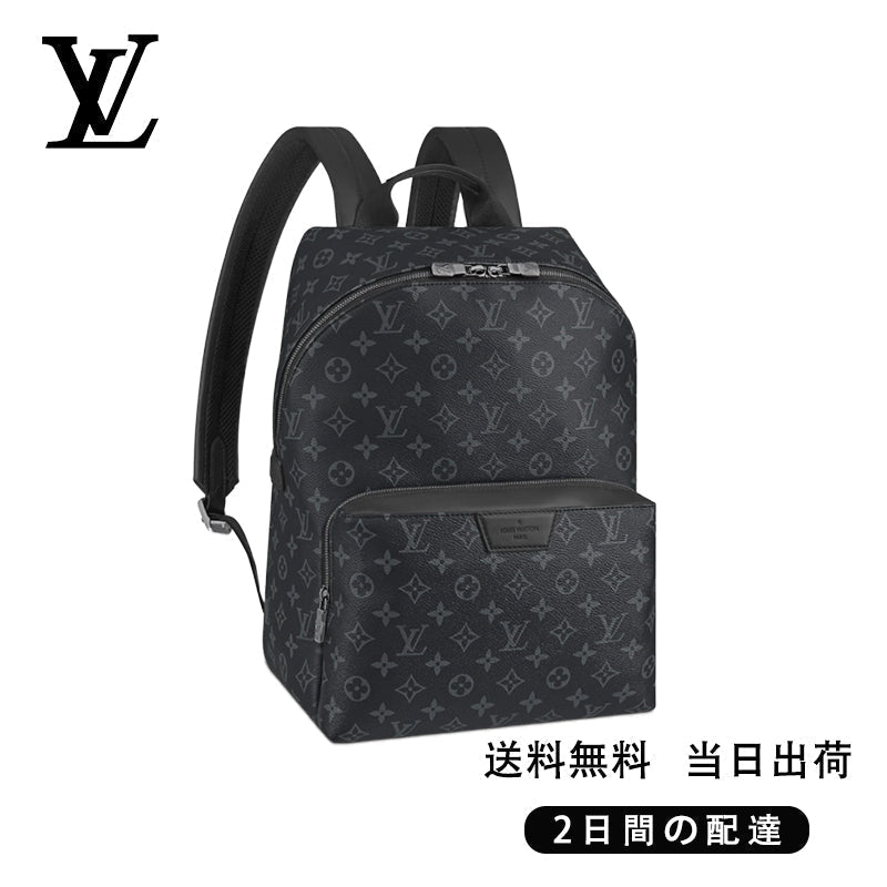 関税負担なし バックパック Ref:M43186
