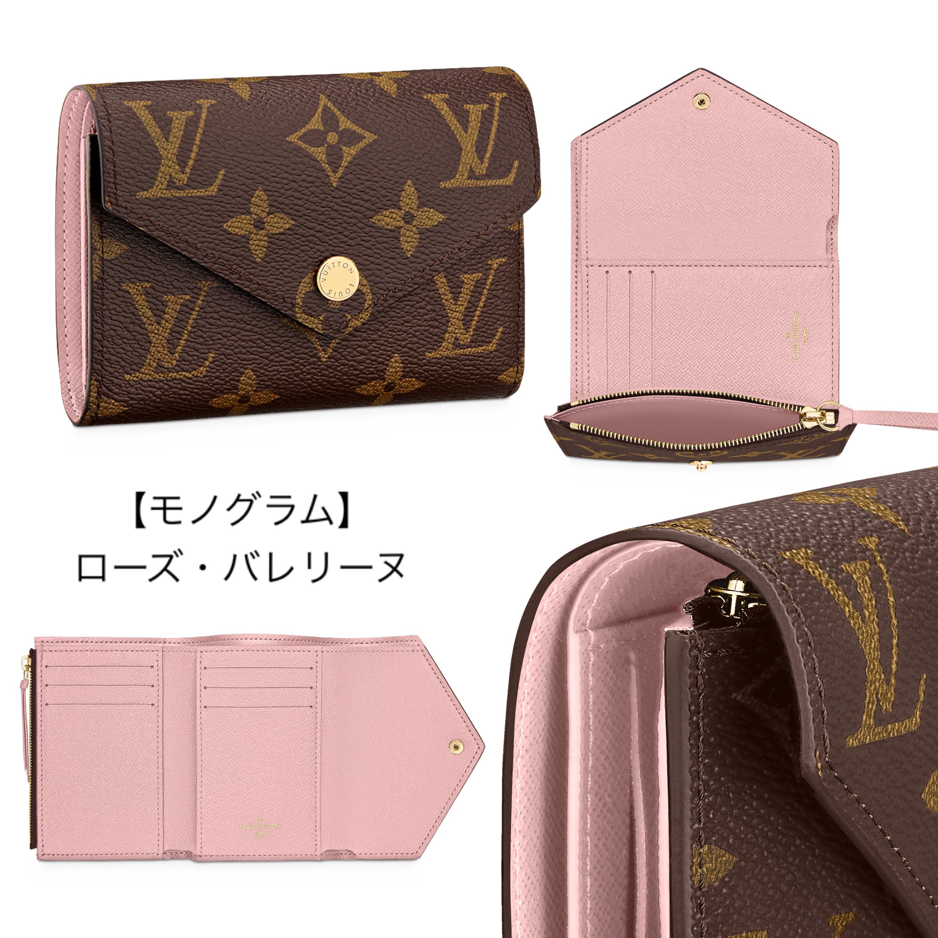 【2025】人気★関税負担なし ポルトフォイユ・ヴィクトリーヌ ミニ財布 12 x 9.5 x 2.5 cm