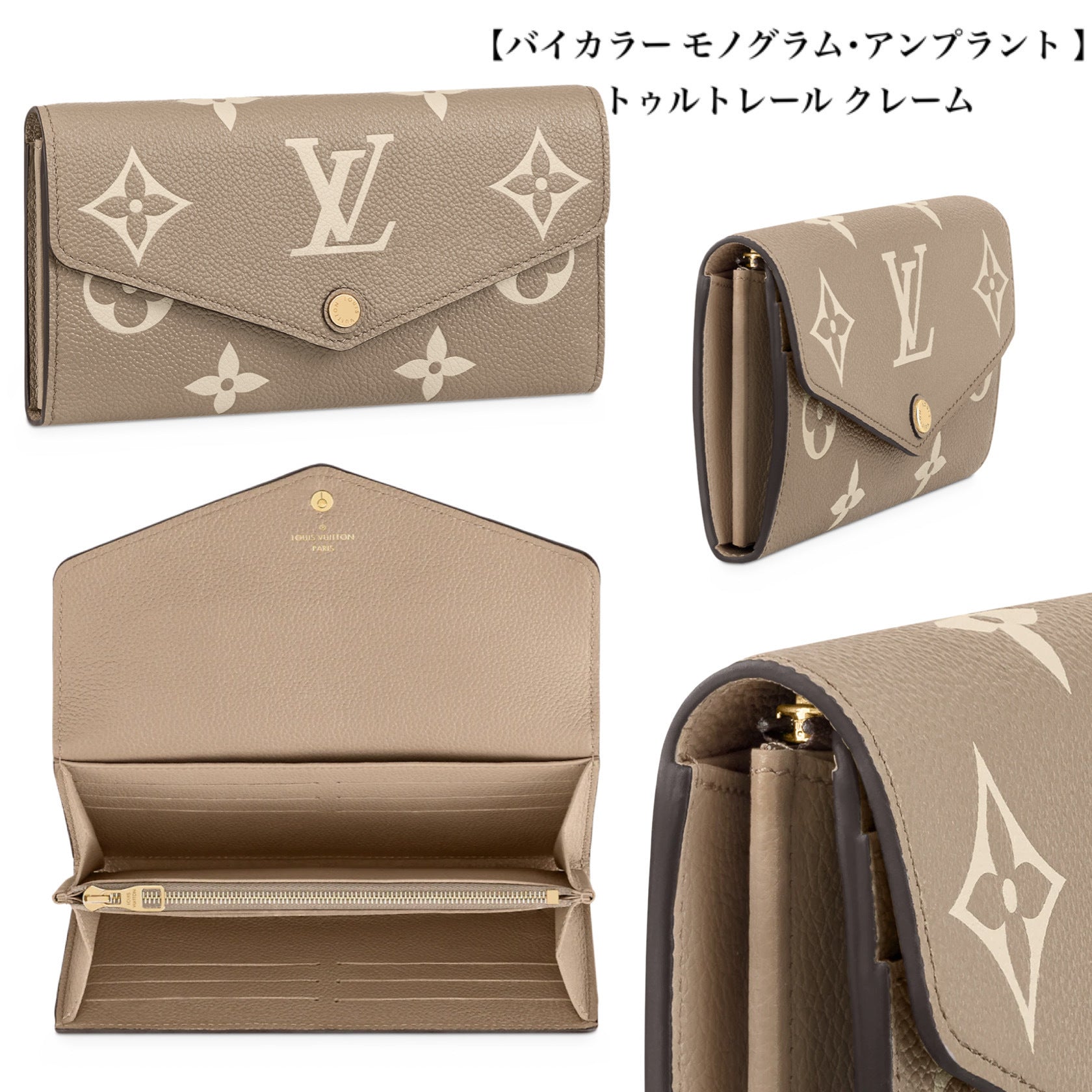 【2025】大人気★関税負担なし ポルトフォイユ・サラ 19 x 10.5 x 2 cm