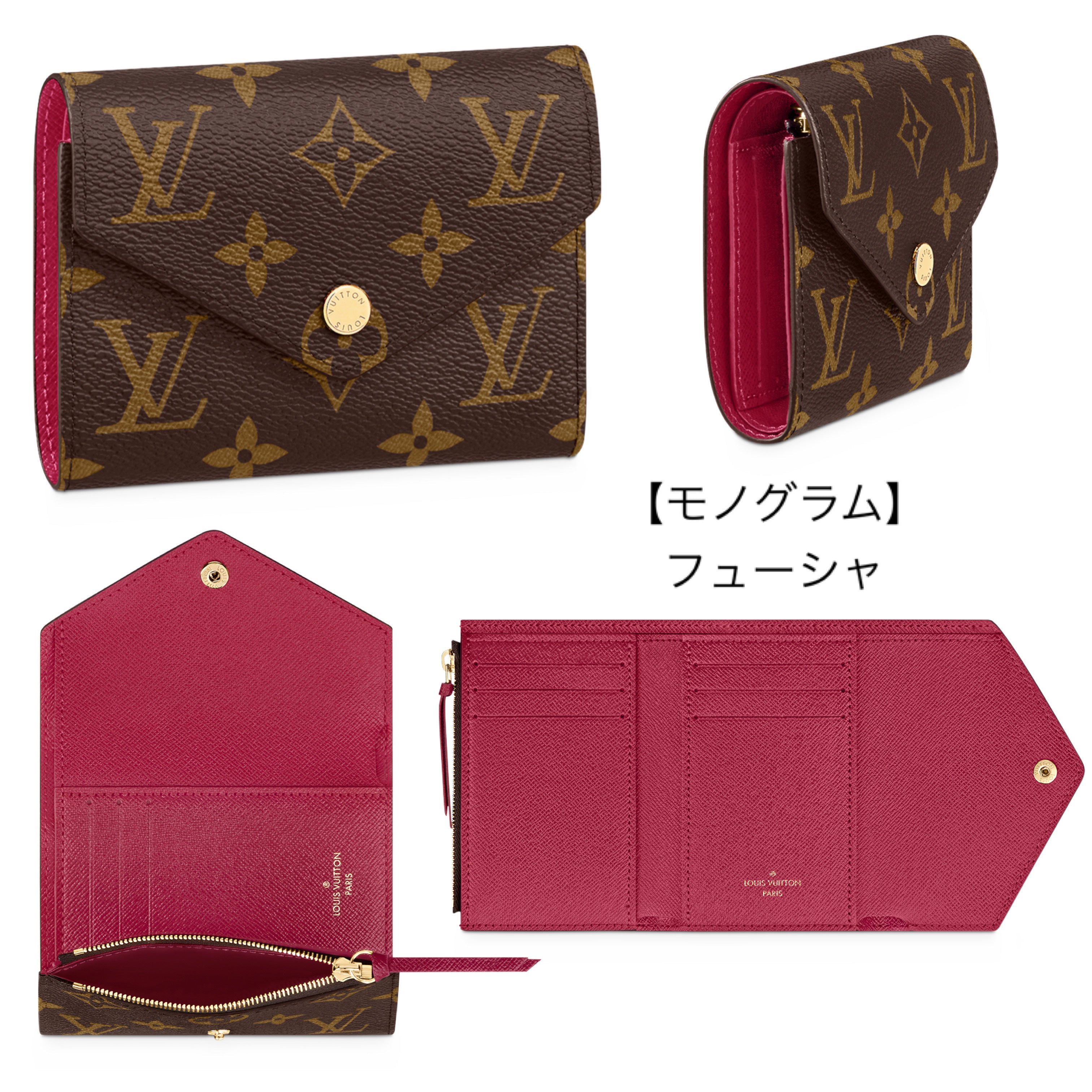 【2025】人気★関税負担なし ポルトフォイユ・ヴィクトリーヌ ミニ財布 12 x 9.5 x 2.5 cm