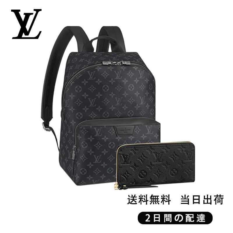関税負担なし バックパック 長財布 2点セット お得 Ref:M43186+M61864