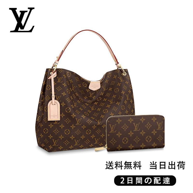 グレースフル MM 長財布 2点セット お得