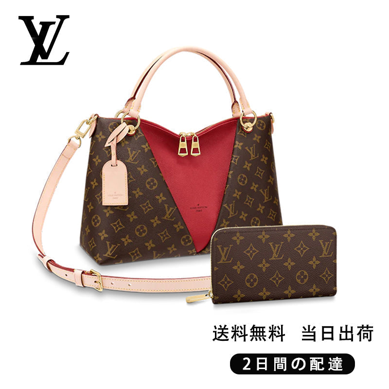 関税負担なし V トート MM 長財布 2点セット お得 Ref:M43957+M60017
