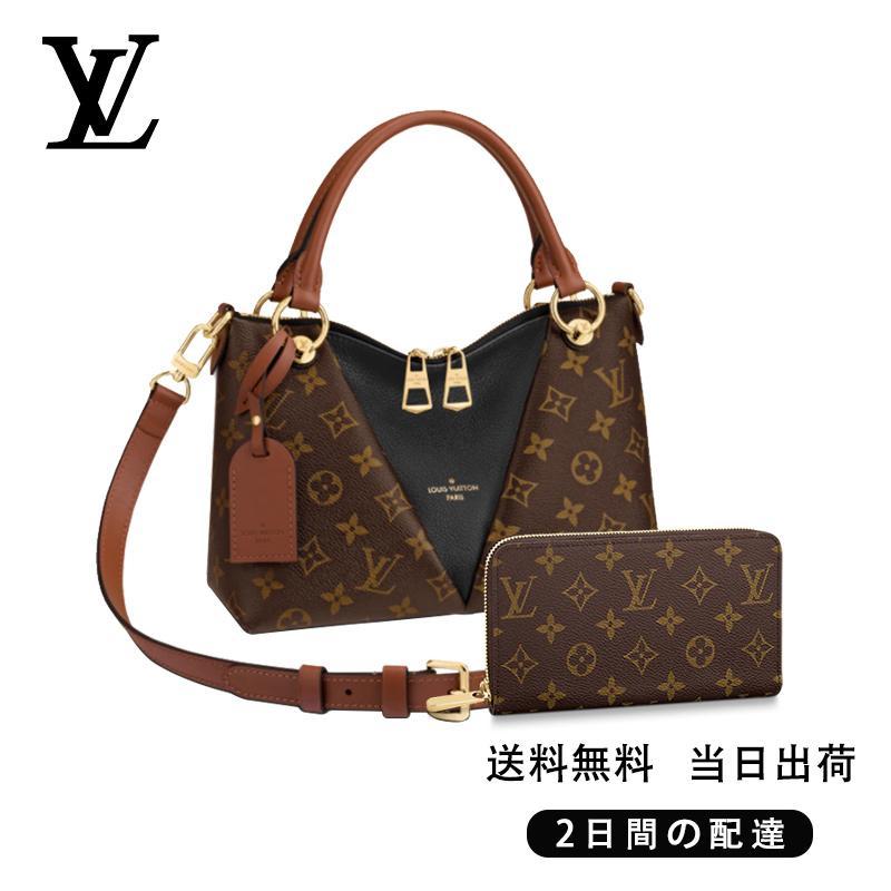 Vトート BB 長財布 2点セット お