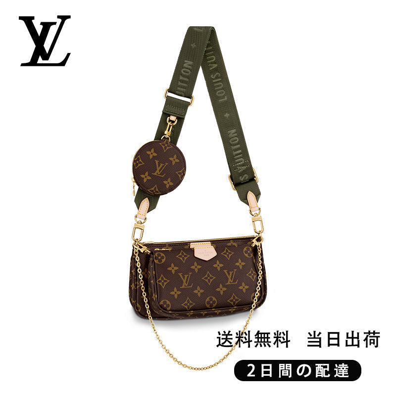 関税負担なし ファッションハンドバッグ Ref:M44813-M44840