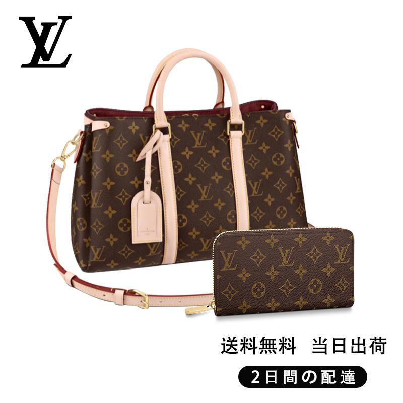 関税負担なし スフロ MM 長財布 ベルト 2点セット お得 Ref:M44816+M60017
