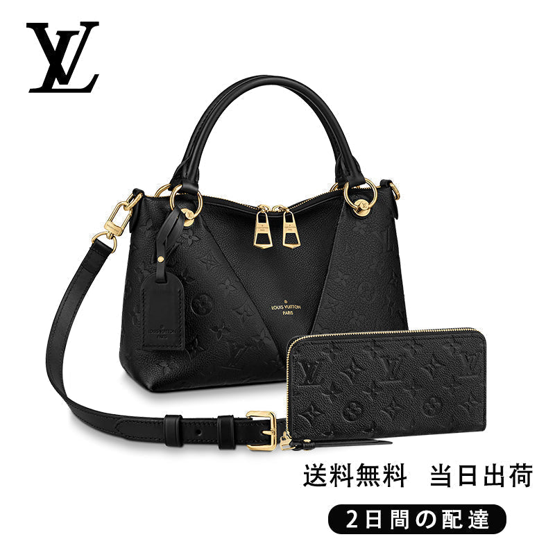 関税負担なし ジッピー・ウォレット 長財布 2点セット お得 Ref:M44937+M61864