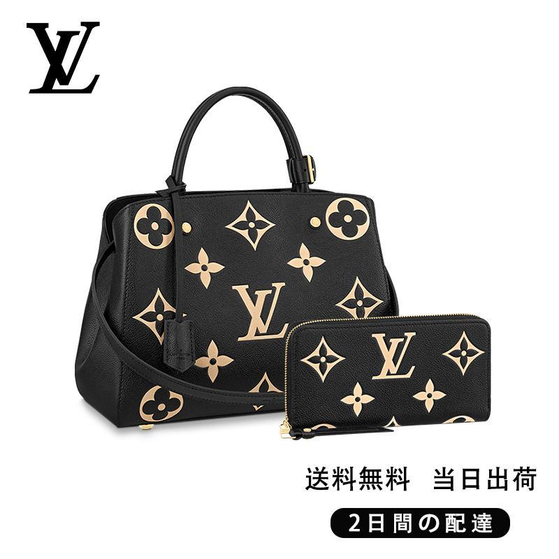 モンテーニュ M 長財布 2点セット お