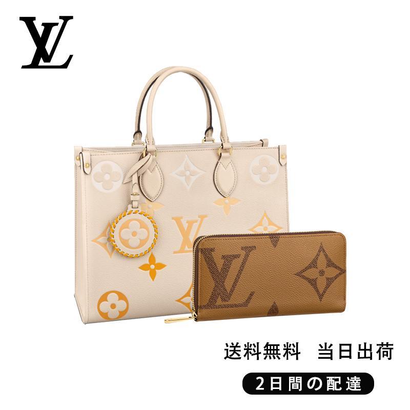 オンザゴー MM 長財布 2点セット お