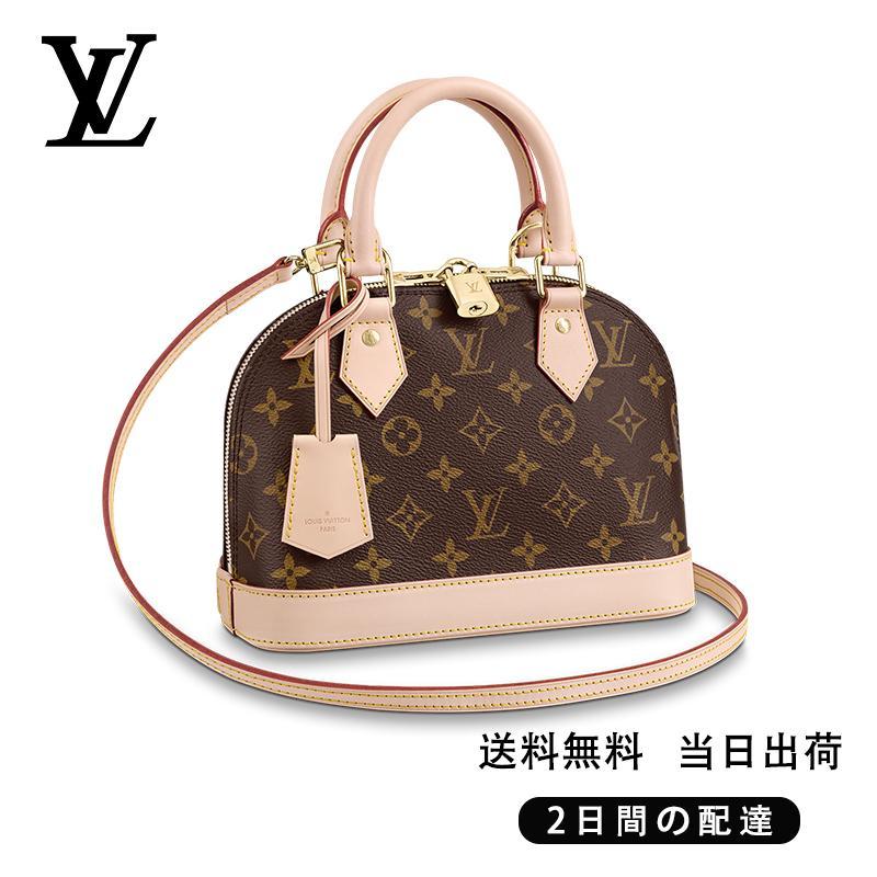 関税負担なし ファッションハンドバッグ Ref:M53152