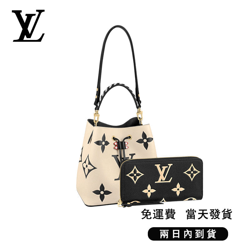 関税負担なし ネオノエ クレーム 長財布 2点セット お得 Ref:M56889+M80481