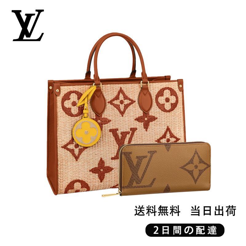 オンザゴー MM 長財布 2点セット お