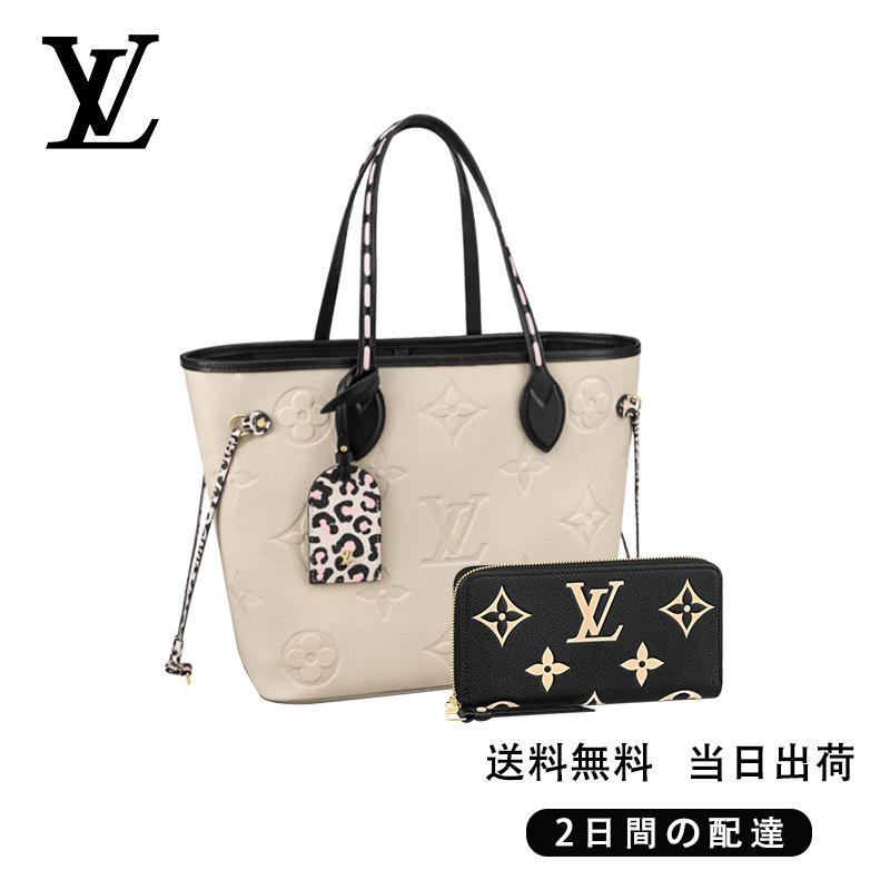 ネヴァーフル MM 長財布 2点セット お
