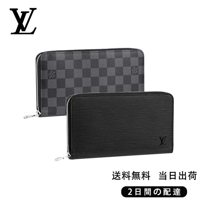 ジッピー・ウォレット 長財布 2点セット お