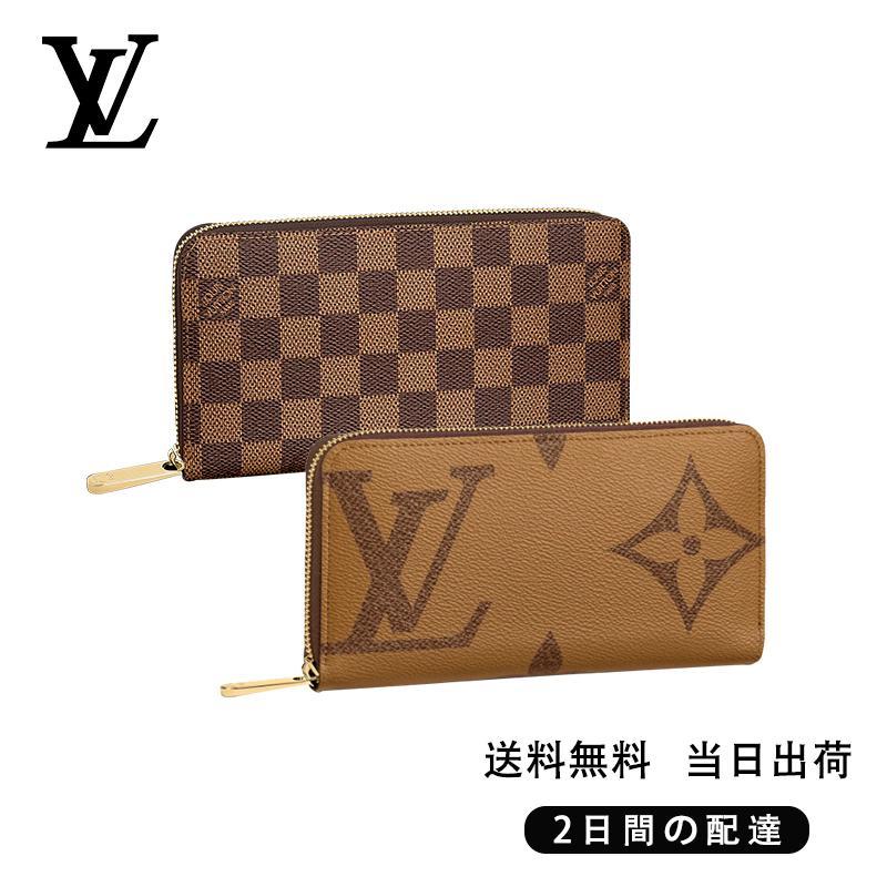 ジッピー・ウォレット 長財布 2点セット お