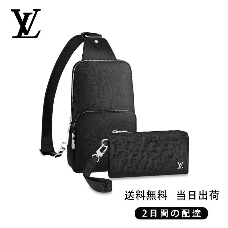 ディスカバリー・バックパック長財布 ベルト 2点セット お
