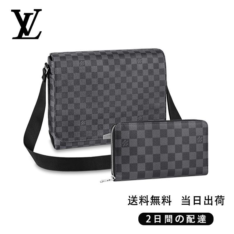ディストリクト MM NV2 長財布 ベルト 2点セット お
