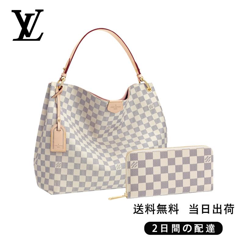 グレースフル MM 長財布 2点セット お得