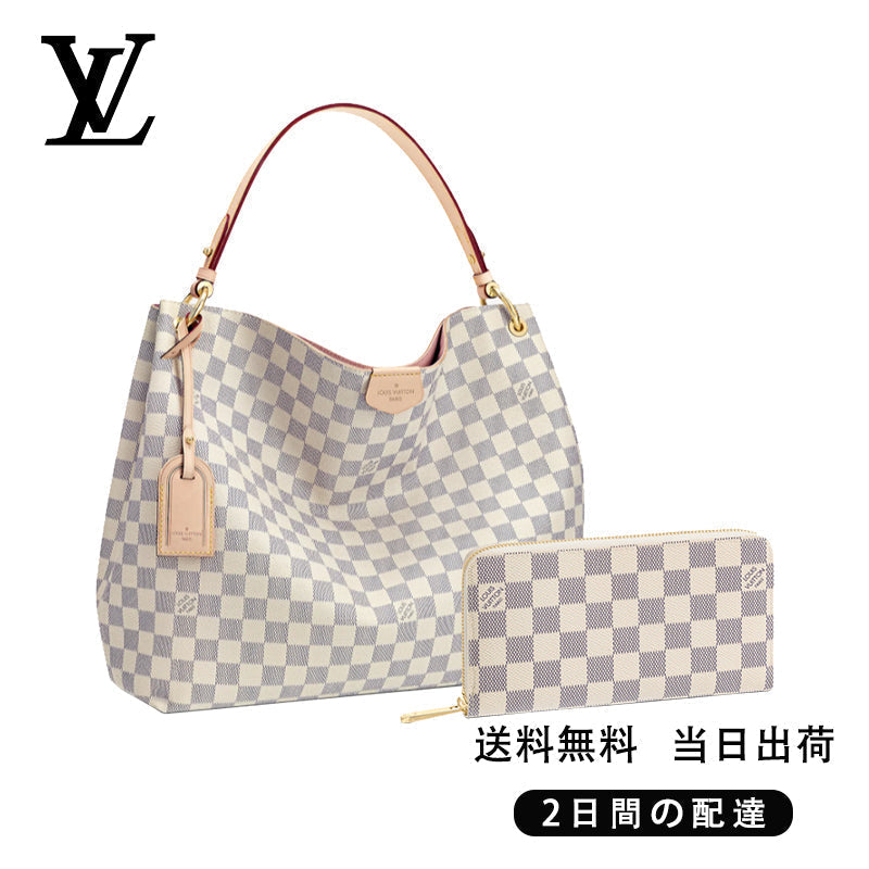 関税負担なし ルイ グレースフル MM 長財布 2点セット お得 Ref:N42233+N41660
