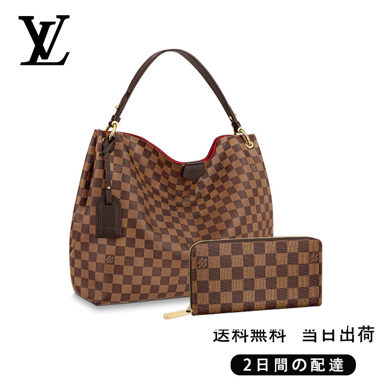 関税負担なし グレースフル MM 長財布 2点セット お得 Ref:N44045+N41661