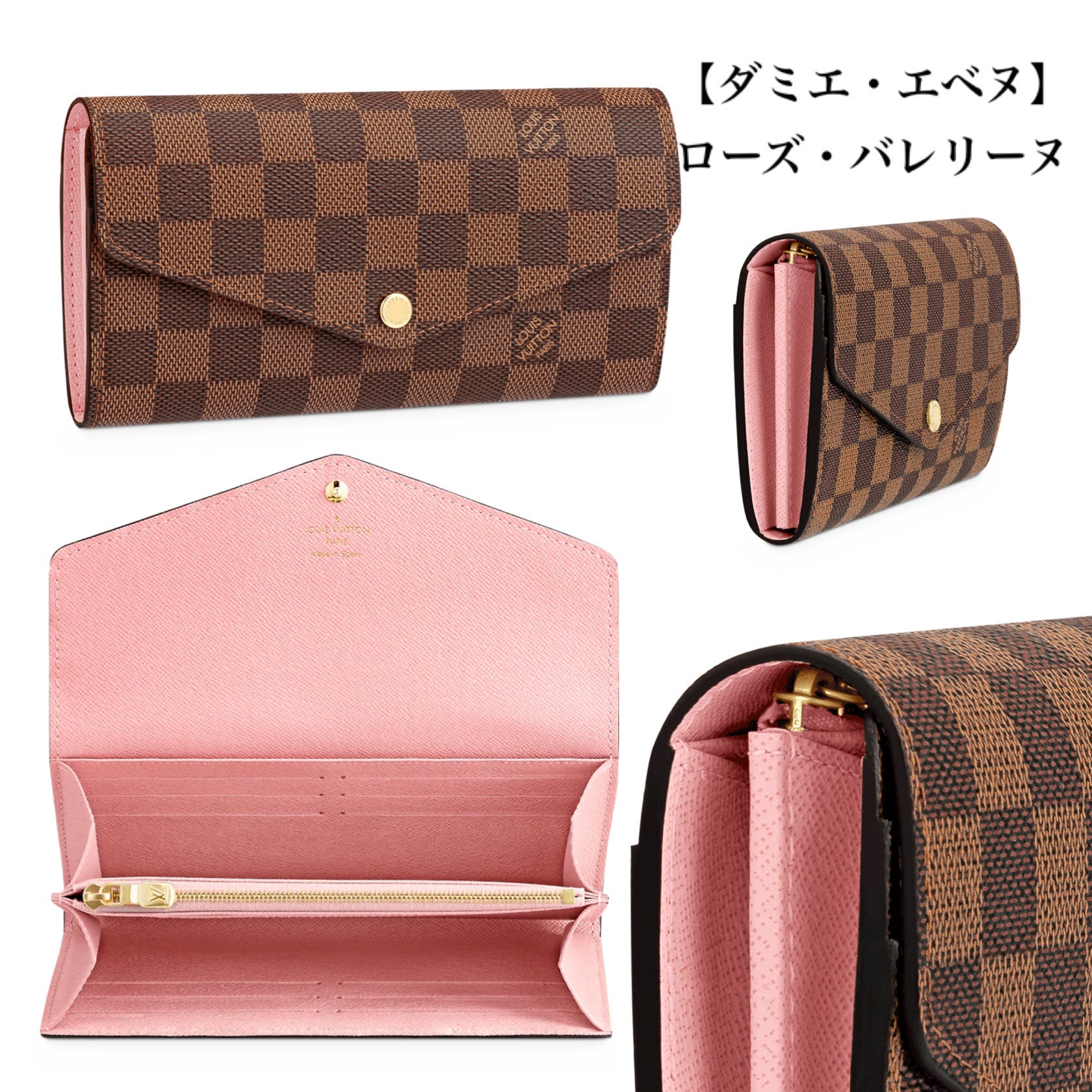 【2025】大人気★関税負担なし ポルトフォイユ・サラ 19 x 10.5 x 2 cm