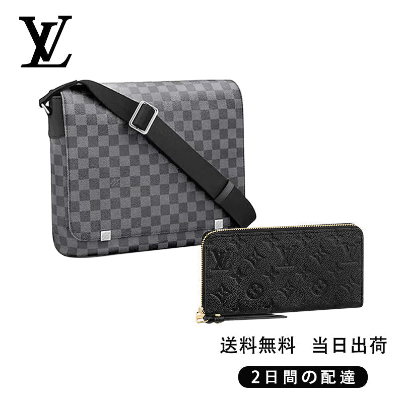 関税負担なし ルイ・ ★ ショルダーバッグ 長財布 2点セット お得 Ref:N41029+M61864