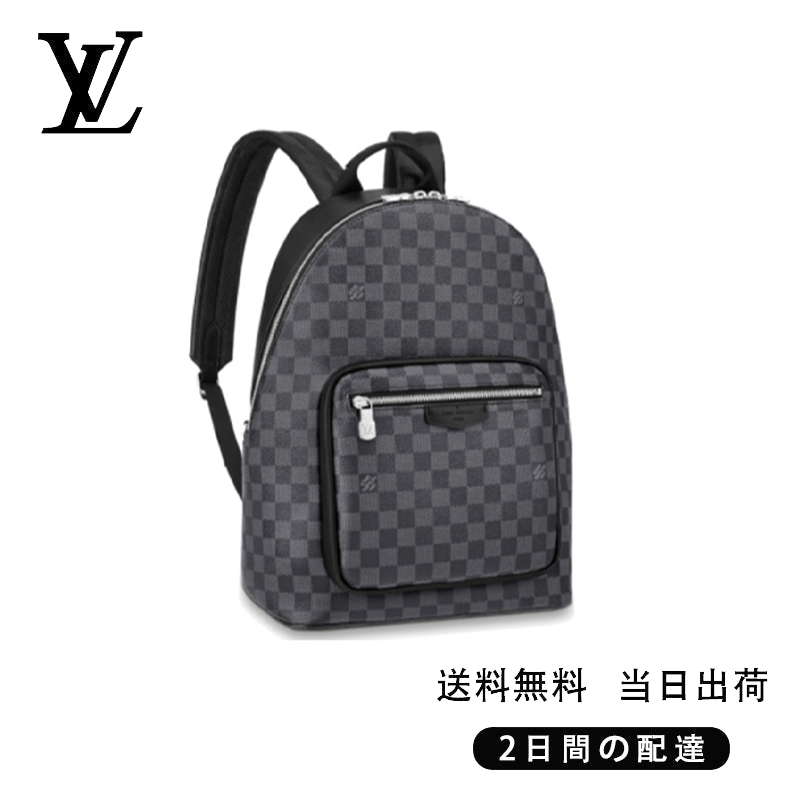 関税負担なし ジョッシュ NV Ref:N40365