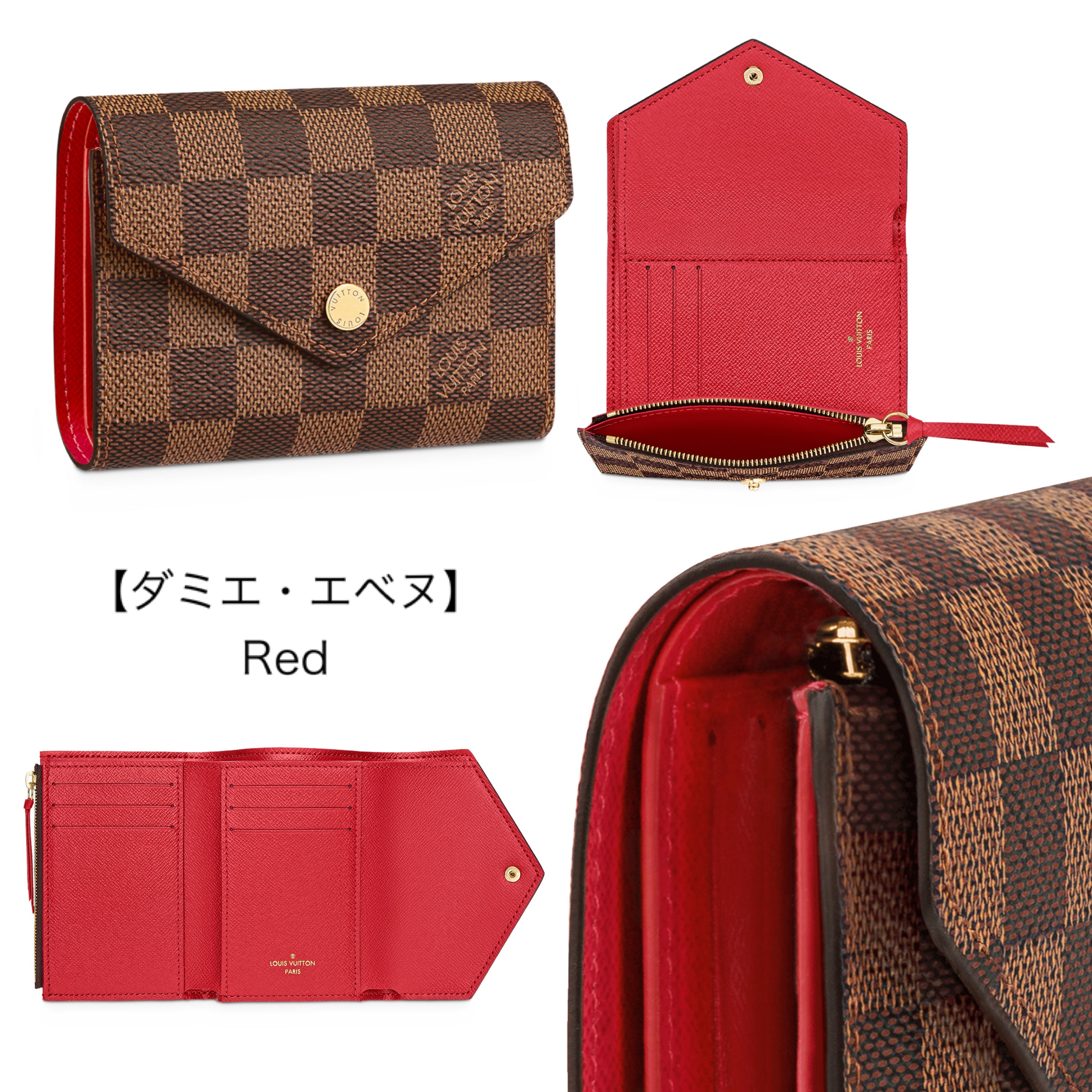 【2025】人気★関税負担なし ポルトフォイユ・ヴィクトリーヌ ミニ財布 12 x 9.5 x 2.5 cm