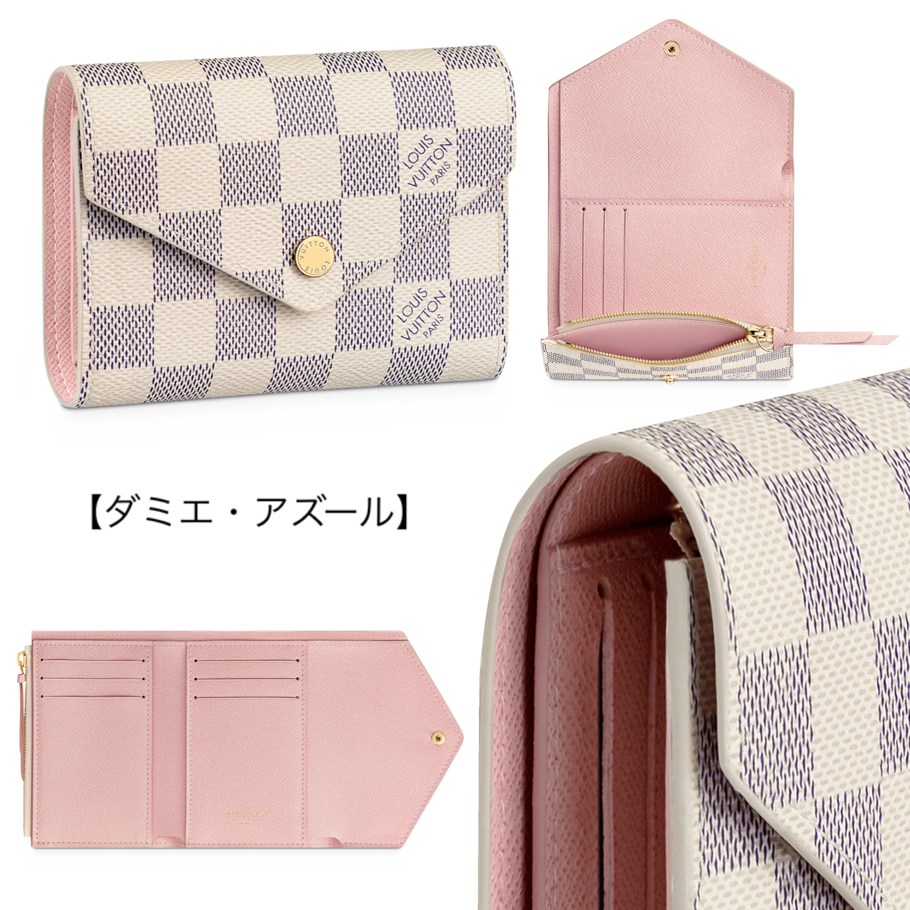 【2025】人気★関税負担なし ポルトフォイユ・ヴィクトリーヌ ミニ財布 12 x 9.5 x 2.5 cm