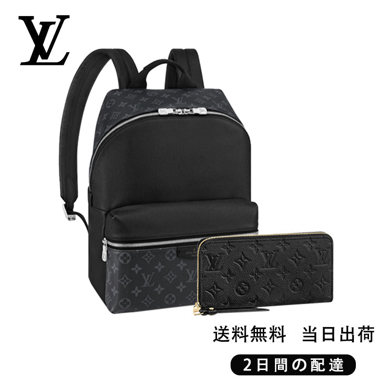 関税負担なし ディスカバリー・バックパック長財布 2点セット お得 Ref:M30230+M61864
