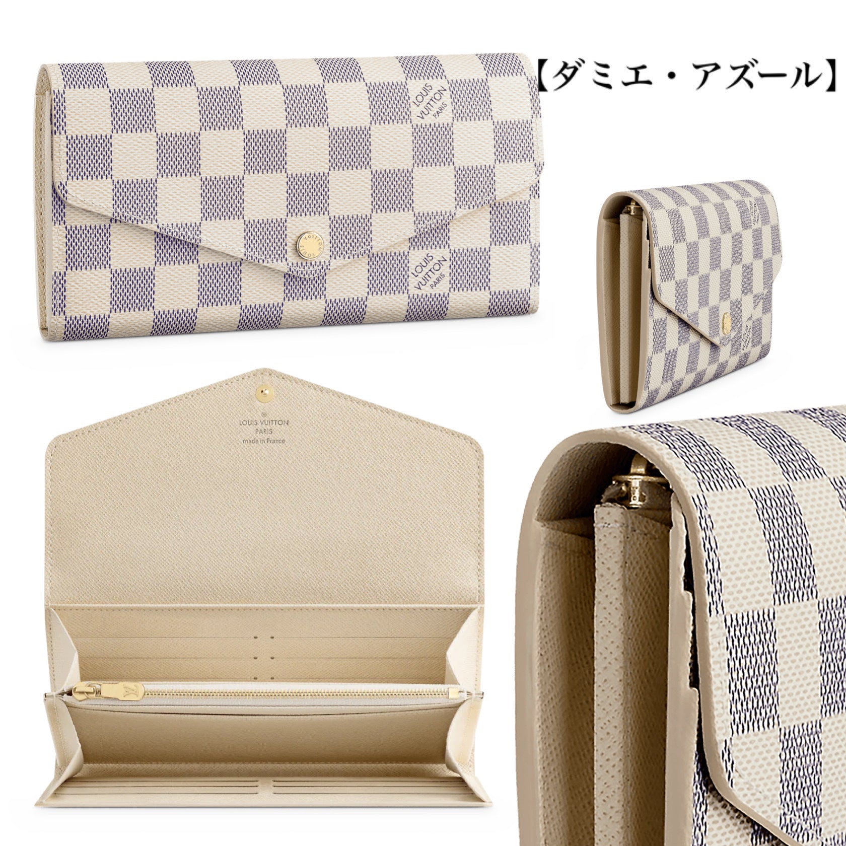 【2025】大人気★関税負担なし ポルトフォイユ・サラ 19 x 10.5 x 2 cm