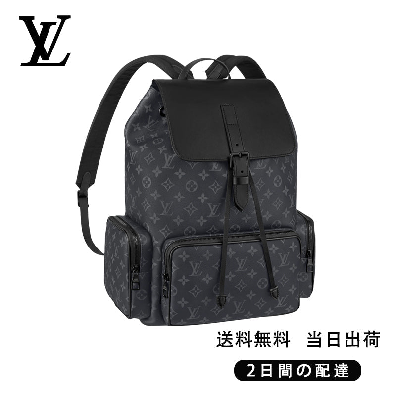 関税負担なし トリオ・バックパック Ref:M45538