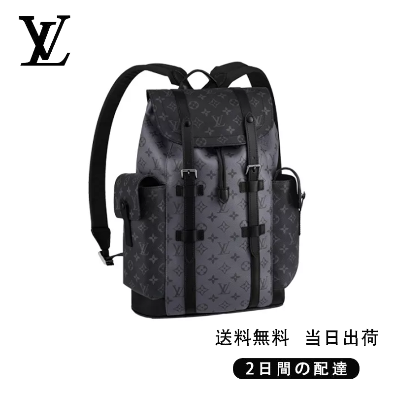 関税負担なし クリストファー PM Ref:M45419